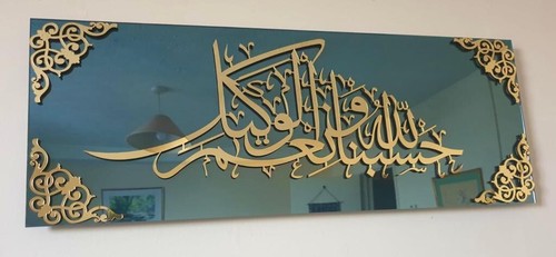 Islamic glass acrylic wall - glass,