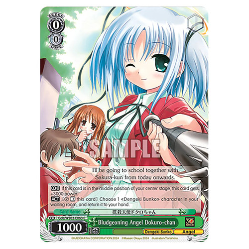Weiss schwarz dengeki - weiss,