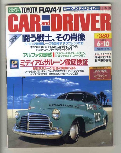 D5017 1995 10 car and - [d5017],