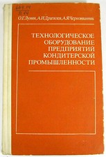 BAKERY Equipment Confectionery