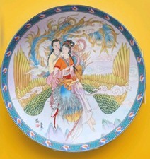 1991 Jingdezhen Porcelain