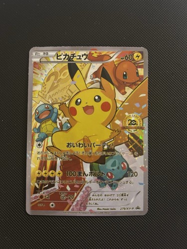 Pikachu pokemon card - pokemon,