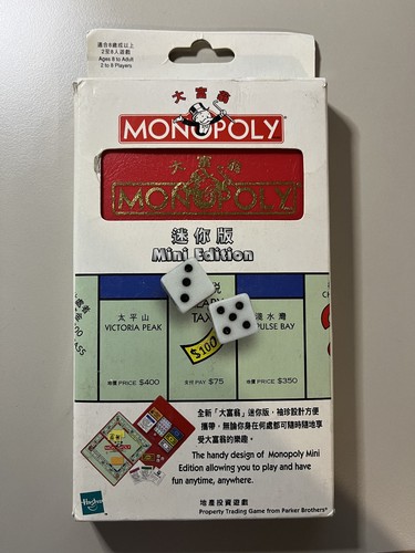 Monopoly mini edition - monopoly, hong