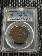 Title: 1949 (BE 16-23) Tibet 5