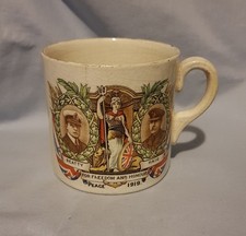 1st WORLD WAR COMMEMORATIVE MUG