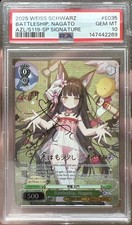 Weiss Schwarz Azur Lane Vol. 2