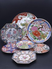 Hand Painted Japanese Collectors Plate- Please Select Design