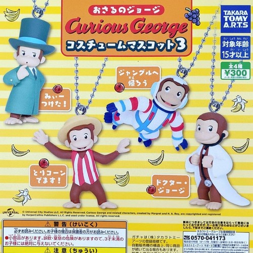 Curious george costume - george, mascot