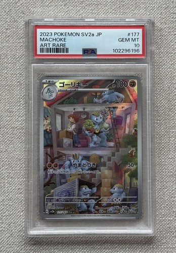 Psa 2023 pokémon - 10,