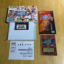 Boxed JAPANESE Gameboy Advance - AFPJ - Fire Pro Wrestling