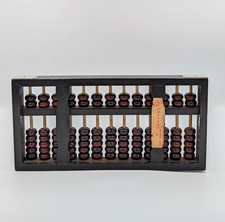 Chinese Wooden Abacus -