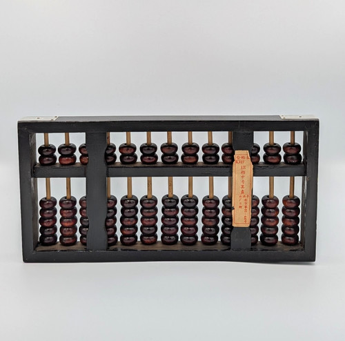 Chinese wooden abacus - chinese,