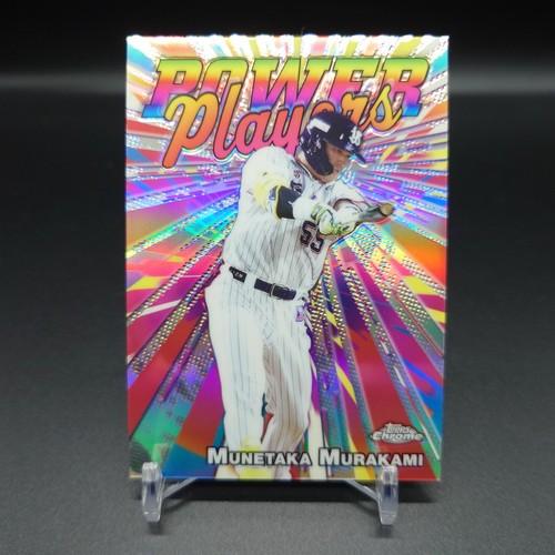 Munetaka murakami 2025 topps - munetaka,
