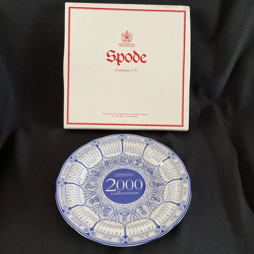 Spode limited edition - spode, /