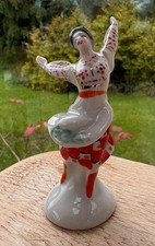 Vintage Ukrainian USSR Small