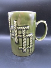 Vintage Holkham Pottery Green