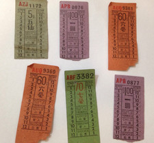 6 x VINTAGE TICKETS  KOWLOON