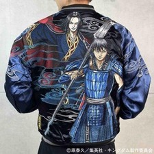 Kingdom Shin Ei Sei Reversible