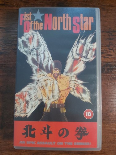 Fist the north - the, (1986)