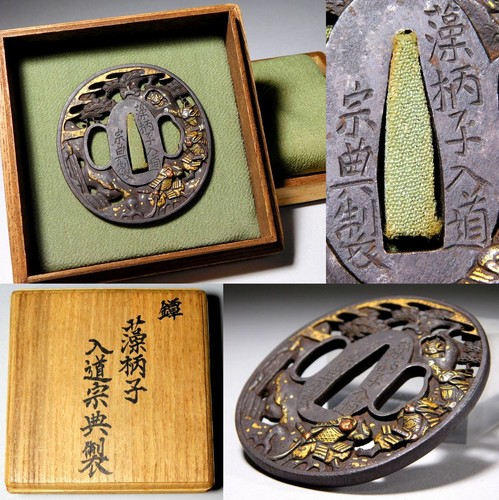 Soten signed samurai battle - soten,