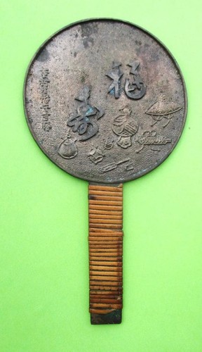 Bronze mirror edo - bronze,