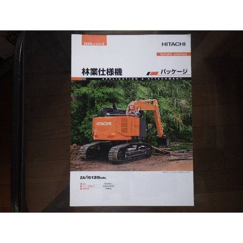 Hitachi construction machinery - hitachi,
