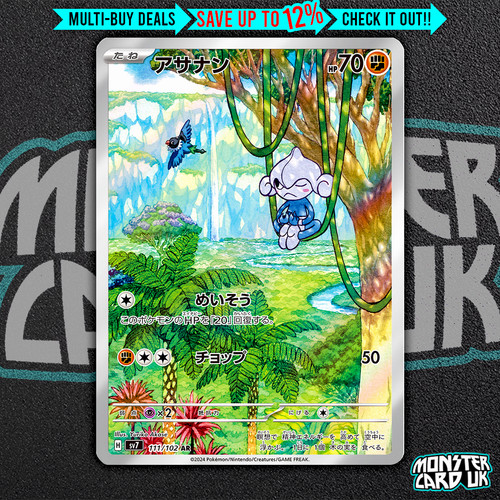Pokemon meditite 111 - pokemon,