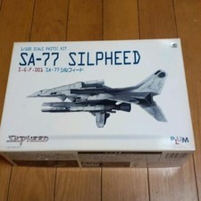 1/100 SA-77 SILPHEED THE LOST
