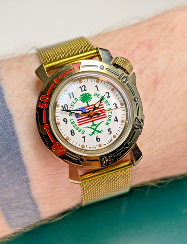 Vostok desert shield vintage - shield,