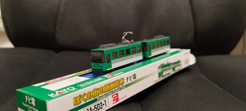 Gauge kato mytram green - gauge,