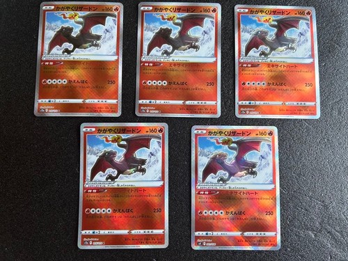 Shining charizard 015 172k - charizard,