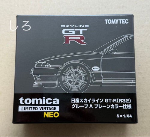 Tomica limited vintage - limited,