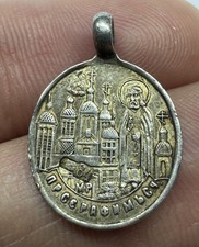 Imperial Russian Silver 84 Icon St Seraphim Sarov & Virgin Unwedded Bride