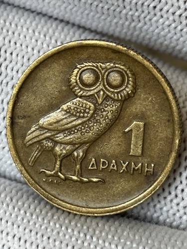 Greece drachma coin 1973 - greece,