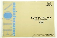 JDM HONDA MAINTENANCE NOTE