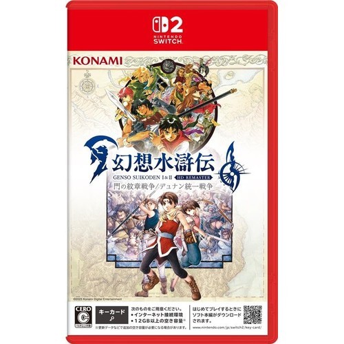 Konami digital entertainment - konami,