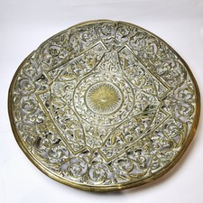 Antique Vintage Brass Metal