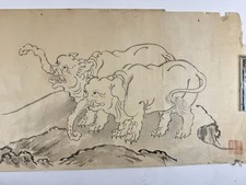 Japanese Drawing Scroll “Illustrated Book of Japanese Monsters and Animals”