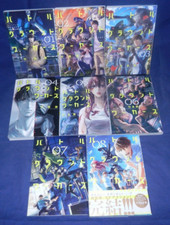 Battle Ground Workers Vol 1-8