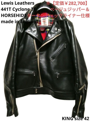 Lewis leathers 441t - leathers,