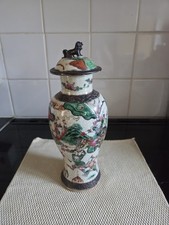 Antique Chinese 19th Century