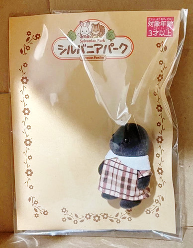 Sylvanian families - sylvanian,