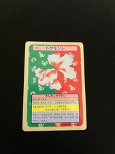 Goldeen Topsun PL Vintage