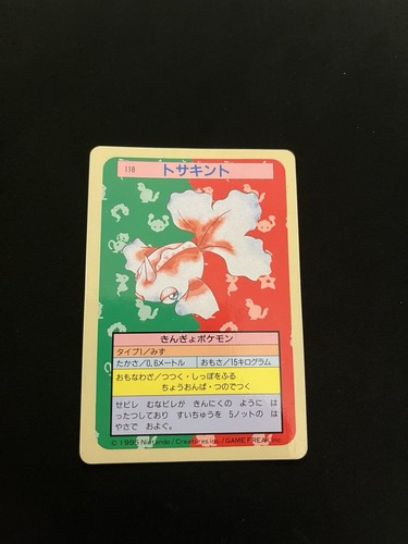 Goldeen topsun vintage - pl,