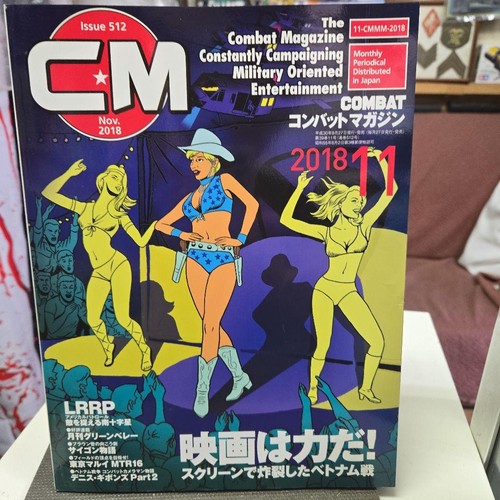Combat comp bat - combat, magazine
