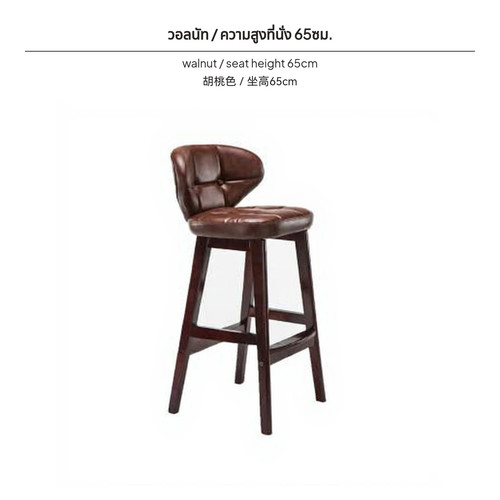 Modern solid wood bar - modern,