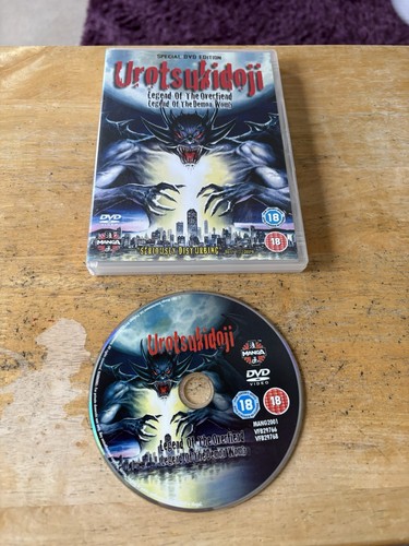 Urotsukidoji legend the - urotsukidoji,