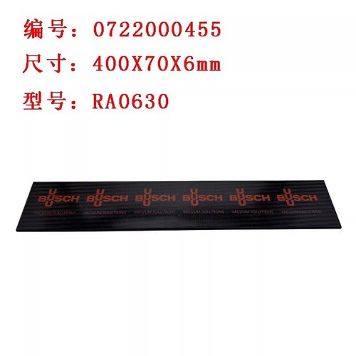 1pcs busch vacuum pump carbon - 1pcs,