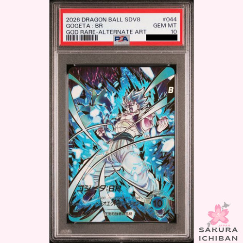 Psa gogeta dragon - 10, ball