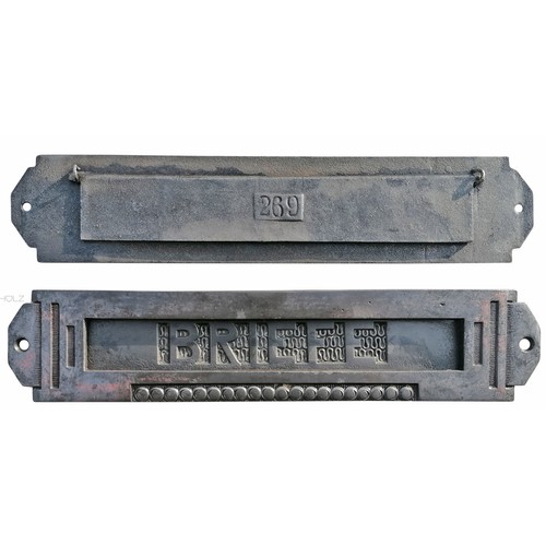 Large door letter slot antique - door,